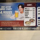 감탄떡볶이 거제점 | 거제고현고기집 명륜진사갈비 점심특선 가격 후기