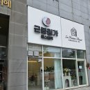 라인바디케어 | 마곡에스테틱 추천, 근본림가 에스테틱에서 받은 바디라인 집중케어 후기