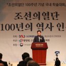 이광호 축사 이미지