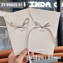 야사노 | 경기 청첩장모임 | 모란역 신사우물갈비, 정부과천청사역 몬안베띠