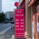 내면을 들여다본 하루, 사주 타로가 준 시간 (수원사주, 여담사주타로 방문 후기)