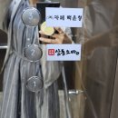 카페백운청