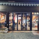 채자순복주막창 이미지