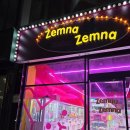 zemna zemna 이미지