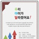 (주)더나아짐 이미지