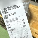 내가쏜닭