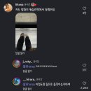 인스타에서 실시간 정모 중인 쪼리렐라들 이미지