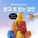 죠스떡볶이 이미지