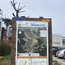 원주굽이길 14코스 흥업캠퍼스낭만길 이미지