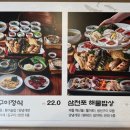 그리운 삼천포 이미지