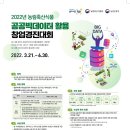 창업축산 이미지