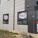 당진시 당진시장남길 이미지
