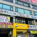 청하생고기 이미지