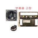 3-18 수 s펜 사진 추가 - 4개 로봇청소기 부품용 추가 이미지
