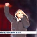 2018 평창 올림픽 폐막식 가수 CL + 엑소 + 미공개 한 명or팀 이미지