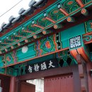 금산3길 이미지