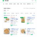 그랑팔레 | [광주 쌍촌동/내돈내산] 그랑팔레 두쫀쿠 솔직후기| 맛·식감·재방문 의사
