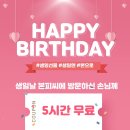 본피씨 이미지