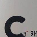 정철공인중개사사무소 이미지