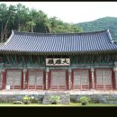 쌍계사대웅전 이미지