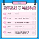 정성코스메틱
