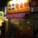 황소네집 이미지