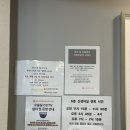 송파새희망요양병원 | 무통주사 없이 2시간 만에 자연분만한 후기 | 송파고은빛산부인과 • 초산모 • 오혜림 원장님