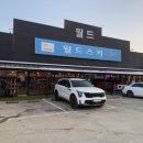 강원리프트렌탈 이미지