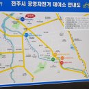 치명자산대여소 이미지