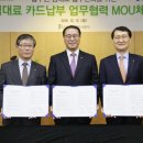 신한주택관리 조선비즈