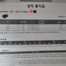 FBI수학공부방
