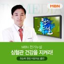 가슴편한내과 네이버블로그