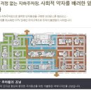 브라운스톤험프리스아파트 주변 이미지