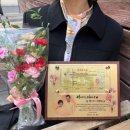 [대구감사패] 어버이날 선물 추천 ; 부모님 감사패 환갑, 칠순, 팔순, 정년퇴직 선물이벤트로 감동 1등...