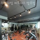 리얼타임피트니스 이미지