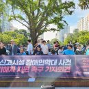 김상연시설