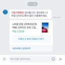 양떼마트 | 판랑 사막투어 선라이즈 후기 , 포롱자라이 사원 , 양떼목장 , 그릭수블라키 , 롯데마트 , 웰스파 )
