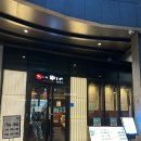 강남 메인타워 | 모츠나베 코스요리 맛집, 야마야 강남N타워점 솔직 후기