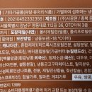 지에스(GS)25 관설유보라점 이미지