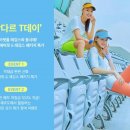 안다르 - 청주시 흥덕구 직지대로 308 | 안다르