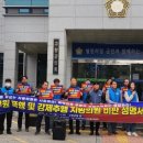 고창군공무원노동조합 이미지