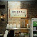 능이마을 이미지