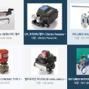 동우전자 이미지