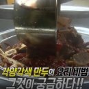 백향목만두