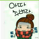 보래미즉석추어탕 이미지