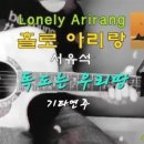 성인 포크기타 이미지