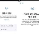 스마트폰과 모바일(강좌번호 9) 이미지