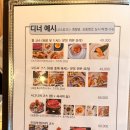 명학로 48번길 16 | 파주오마카세 모리풀코스 데이트로 다녀온후기