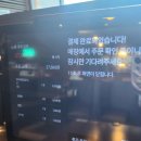 홍콩반점 울산일산점 | [울산]홍콩반점0410울산일산점/ 만만하게 가기좋은 해수욕장 앞 중국집_냉짬뽕..솔직후기