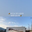 감산470 이미지